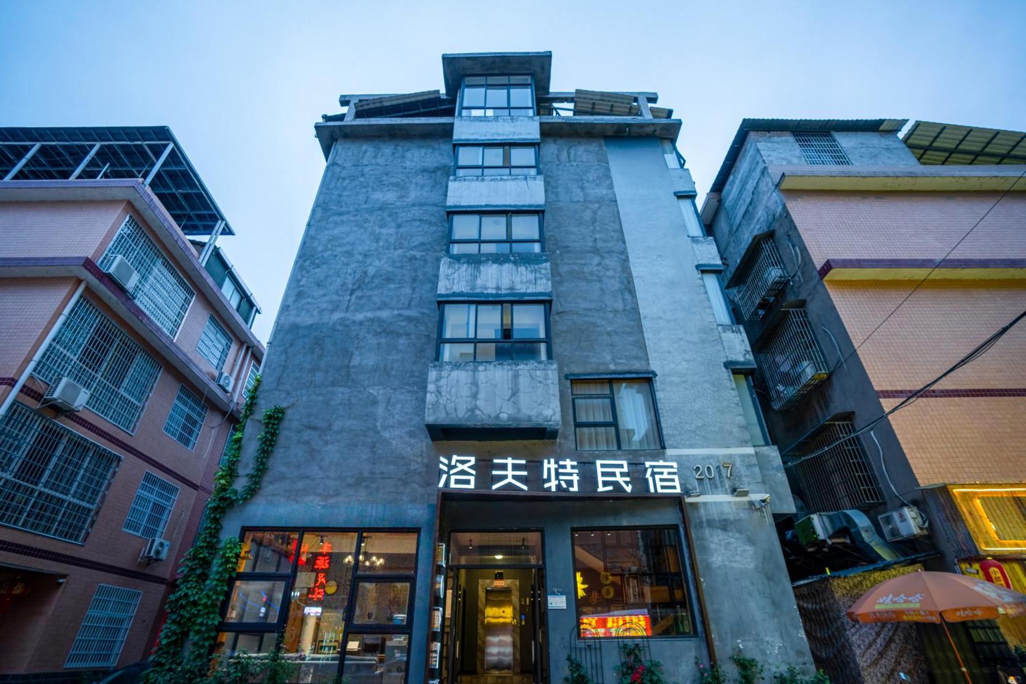 Tianmenshan Loft Art Inn Zhangjiajie Exterior foto